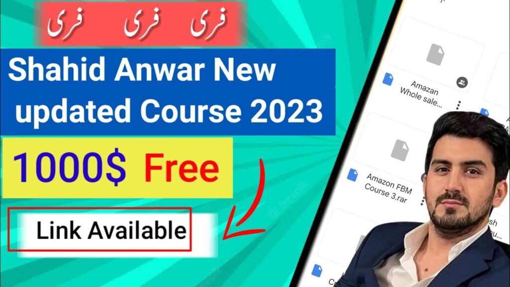 Shahid Anwar  Courses