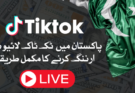 tiktok live 1024x531 1