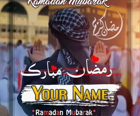 Ramadan Name Dp Maker 2024